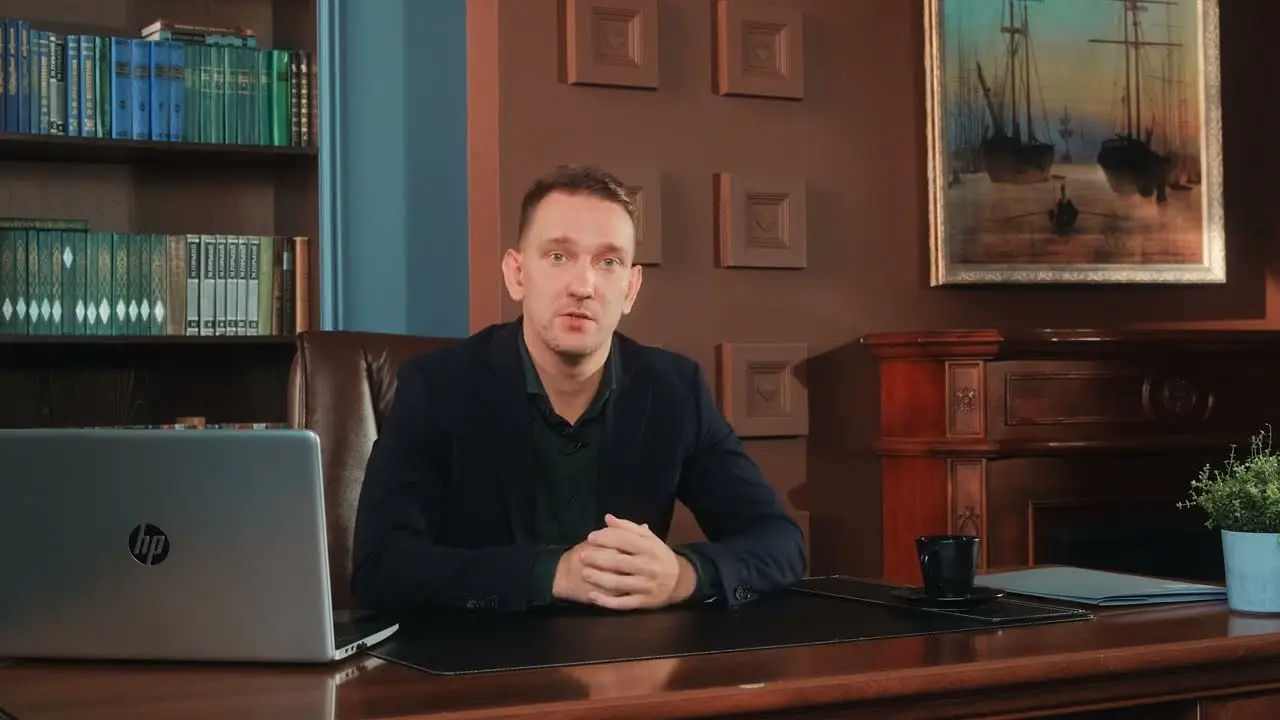 Давность владения