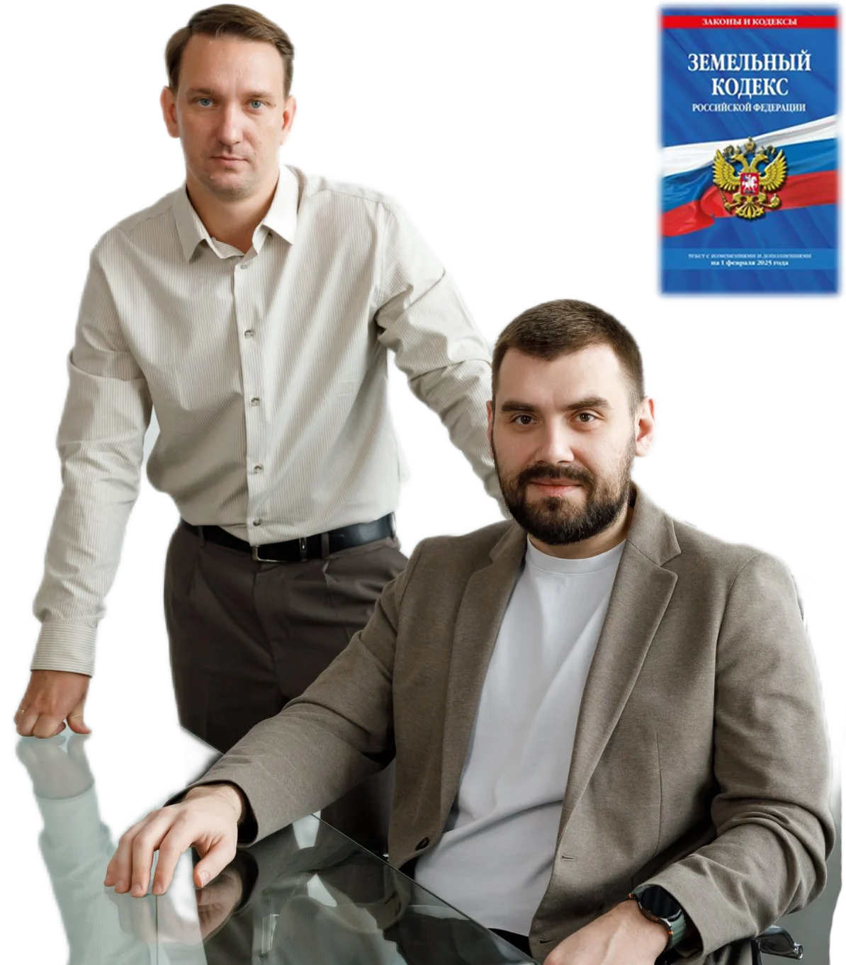 Земельный юрист Центрального земельного бюро в Новосибирске